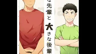 Gay XXX 6